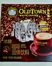 旧街场（OLDTOWN）速溶特浓原味白咖啡深烘浓醇口味马来西亚进口三合一35g*20条 实拍图