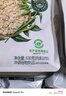 阴山优麦有机裸燕麦片630克 高蛋白 膳食纤维 免煮即食 零添加糖 营养早餐 实拍图