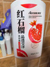 澳雪（accen）果萃香氛美肌沐浴露套装 600g白桃+600g红石榴+600g蓝莓 实拍图