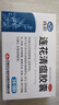 以岭连花清瘟胶囊 36粒*3盒 治疗流行性感冒 抗病毒 感冒咳嗽 感冒药 退烧药 解热镇痛 莲花清瘟莲花温清 实拍图