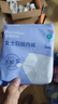 全棉时代一次性内裤女纯棉不掉絮灭菌 L码30条【品牌直供 安全灭菌】 实拍图