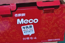 香飘飘 Meco牛乳茶 牛奶撞红茶饮料 300ml 6杯 液体即饮奶茶礼盒装 实拍图