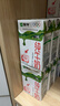 蒙牛全脂纯牛奶250ml*21盒 早餐健身伴侣 送礼盒装 实拍图
