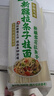 云山半新疆手工拉条子3斤手工拉面挂面条手擀面炒面拌面 实拍图