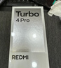小米（MI）REDMI Turbo 4 Pro 第四代骁龙8s 7550mAh长续航 12GB+256GB 白色 小米红米5G手机 实拍图