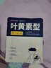超亚小王子热敷蒸汽眼罩缓解眼干眼疲劳眼罩30片（叶黄素+柚子+玫瑰） 实拍图
