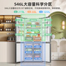 美菱（MeiLing）收纳师546升十字门冰箱双变频一级能效冰箱四开门家用大容量风冷无霜净味BCD-546WP9CX国家补贴 实拍图