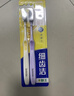 狮王（Lion）细齿洁0.01弹力旋净软毛护龈牙刷8支软毛护龈成年人缓解出血 实拍图