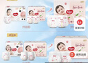 好奇（Huggies）铂金装小桃裤拉拉裤箱装XXXL64片尿不湿【透爽散热】 实拍图