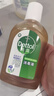 滴露（Dettol）消毒液250ml 衣物消毒水家居室内环境地板消毒 衣物除菌剂甲流感 实拍图