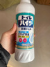 花王（KAO）马桶清洁剂500ml 进口洁厕灵厕所清洗液强力除臭去污垢去尿碱黄渍 实拍图