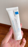 理肤泉受损肌套装B5霜40ml+B5水50ml修护舒缓保湿面霜护肤品新年礼物 实拍图