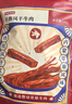 京东京造手撕风干牛肉干500g孜然味 量贩装休闲零食肉干肉脯 约6成干偏油 实拍图