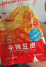比比赞（BIBIZAN）手撕豆皮118g辣条豆腐干网红麻辣儿时怀旧零食办公室休闲解馋小吃 实拍图