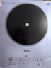 美的（Midea）铂钻家用电磁炉电陶炉大功率大面板炒菜多功能新型火锅炉一套带锅配锅MC-E22B25 实拍图