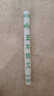 绿源堂 五年陈艾条纯艾灸条艾草条家用艾条棒南阳艾柱艾条艾灸器适用 实拍图