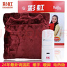彩虹暖脚宝暖脚垫暖脚神器暖手宝电热垫安全调温取暖器多用386可拆洗 紫色【两档调温款】 实拍图