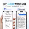 ANKER【热销100W+】安克×黑神话IP【3C认证首款AI屏显，送礼】智显充电器140W四口充电头快充多设备 【充电器+移动电源套装】灰色 实拍图