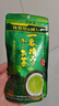 伊藤园（ITOEN）抹茶绿茶叶茶粉茶饮 新鲜采摘精心制作烘焙茶粉 宇治抹茶玄米茶 伊藤园一番  甘香型绿茶 实拍图