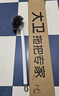 大卫马桶刷子无死角家用壁挂洗厕所卫生间蹲坑清洁神长柄洁厕刷器H5 实拍图