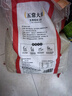 田稻翁新米五常大米5斤长粒香米东北大米2.5kg【包装款式随机发货】 五常大米10斤-特价款 实拍图