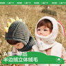 Kocotreekk树儿童帽子秋冬卡通保暖毛线帽男女童围脖一体帽宝宝可爱 实拍图