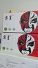 京呈适用联想lt2268墨粉盒 联想小新熊猫panda M7268W粉盒M7208W Pro M7288W LJ2268W打印机墨盒硒鼓 【新客首选】LT2268标准版粉盒 1支装 实拍图