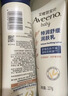 艾惟诺（Aveeno）艾维诺婴儿润肤乳儿童宝宝面霜秋冬特润高保湿舒缓干痒红身体乳 实拍图
