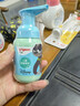 贝亲（Pigeon）青少年儿童洁面泡沫洗面奶120ml 3-12岁疯狂动物城联名 IA326 实拍图