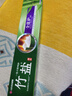 竹盐LG全优护牙膏220g*3支牙龈护理清爽口感减轻牙渍清洁口腔 实拍图