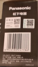 松下（Panasonic）LED灯泡 照明灯E27灯泡螺口节能灯源灯具 9瓦6500K球泡 实拍图