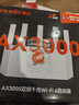 Tenda腾达路由器【千兆WiFi6+穿墙王】无线AX3000信号增强家用放大器Mesh限时补贴金榜一名云霄白立式 实拍图
