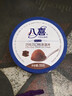 八喜冰淇淋 巧克力口味550g*1桶 家庭装 生牛乳冰淇淋桶装 实拍图