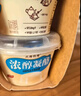 北海牧场浓醇凝酪 130g*4杯 风味发酵乳 低温酸奶酸牛奶 实拍图