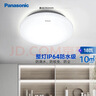 松下（Panasonic）吸顶灯阳台防水灯具厨卫灯具浴室 圆形18瓦 HHXC2217L 实拍图