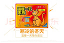 祥福缘暖宝宝贴暖身贴暖腰膝盖暖宫贴保暖贴发热贴 大号暖贴30片 实拍图