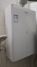 海尔【平衡机ZH3PRO】13升浴室&橱柜可安装 一级节能省气   恒温静音 上门安装 天然气燃气热水器 实拍图