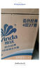 维达（Vinda）【孙颖莎推荐】有芯卷纸 蓝色经典4层140克*27卷 卫生纸纸巾 整箱 实拍图