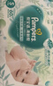 帮宝适超薄透气清新帮纸尿裤新生儿婴儿尿不湿尿片透氧Pro S60 实拍图