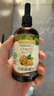 爷爷的农场有机核桃油110ml 凉拌热炒婴幼儿食用油 宝宝辅食油6个月以上 实拍图
