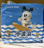 巴布豆（BOBDOG）小波浪拉拉裤XXL27片(14-17kg)婴儿尿不湿超薄干爽透气 实拍图