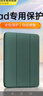 WITGOER【1:1顶配】iPad mini4/5保护套7.9英寸2019款全包防摔2015平板电脑保护壳适用苹果 实拍图