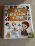 宝宝巴士jojo点读笔幼儿早教机1-3岁儿童启蒙绘本玩具睡前故事机生日礼物 1-4岁【启蒙认知_依娜恰恰基础升级版】 晒单实拍图