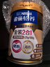 雀巢（Nestle）【侯明昊推荐】怡养金装健心中老年低GI奶粉800g植物甾醇酯送礼 实拍图