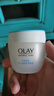 玉兰油（OLAY）面霜50g男女通用秋冬护肤品擦脸油补水保湿素颜滋润霜老婆礼物 【水润透亮】润肤面霜50g 实拍图