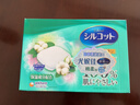 舒蔻尤妮佳雅致棉柔型化妆棉天然棉保湿一次性卸妆棉敏感肌加厚66片 实拍图