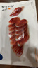 王家渡150g香肠咸鲜味四川风干腊肠腊肉下酒菜方便眉州东坡 实拍图