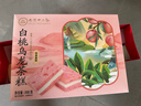 金陵十二钗南京特产伴手礼盒糕点300g*4桂花玫瑰白桃乌龙茶糕点心送礼礼品 实拍图