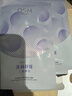 欧诗漫（OSM）面膜组合35片补水提亮保湿舒缓护肤品 新年礼物送女友 实拍图