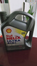 壳牌（Shell）全合成机油超凡喜力0W-20 API SP/GF-6A级 4L灰壳保养香港进口 实拍图